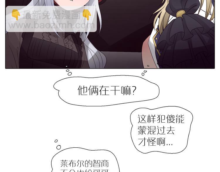 第6话   震惊！俩男子在厕所竟为了干这事！？(1/2)-第38话