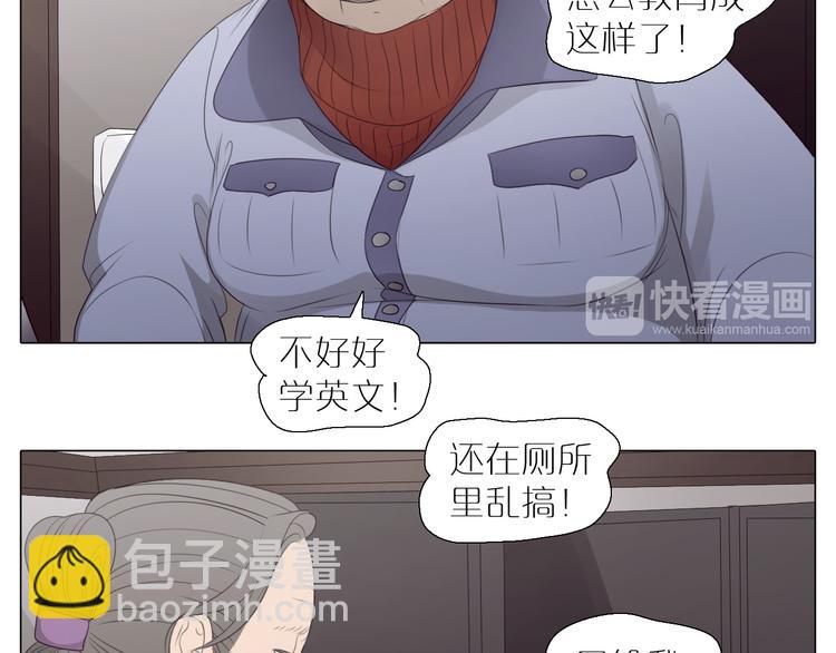 第6话   震惊！俩男子在厕所竟为了干这事！？(1/2)-第38话