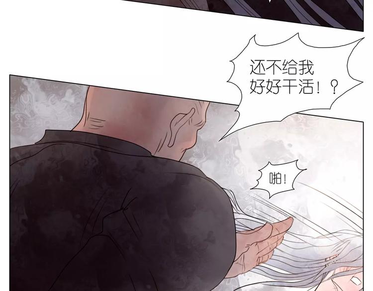 第8话 初始的回忆(1/2)-第40话