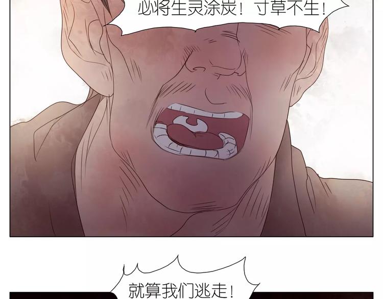 第8话 初始的回忆(1/2)-第40话