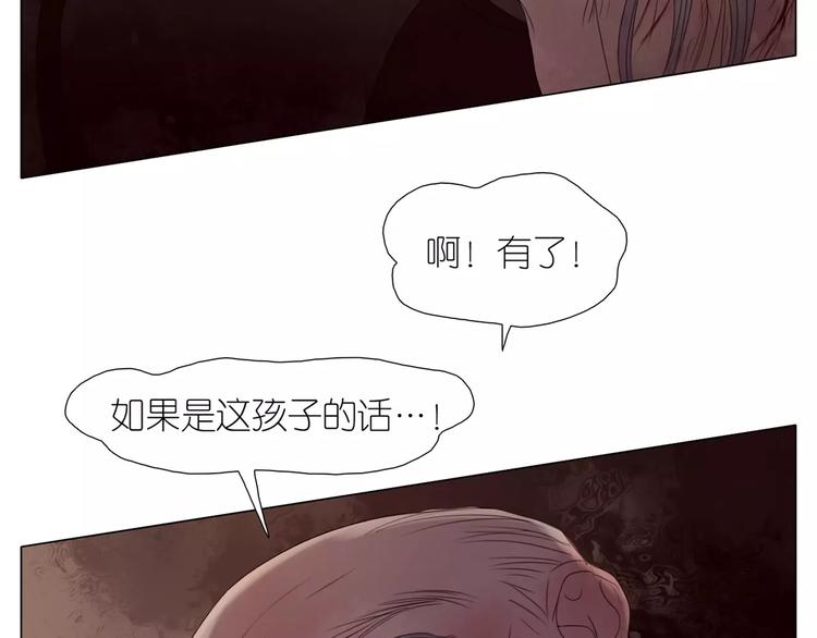 第8话 初始的回忆(1/2)-第40话