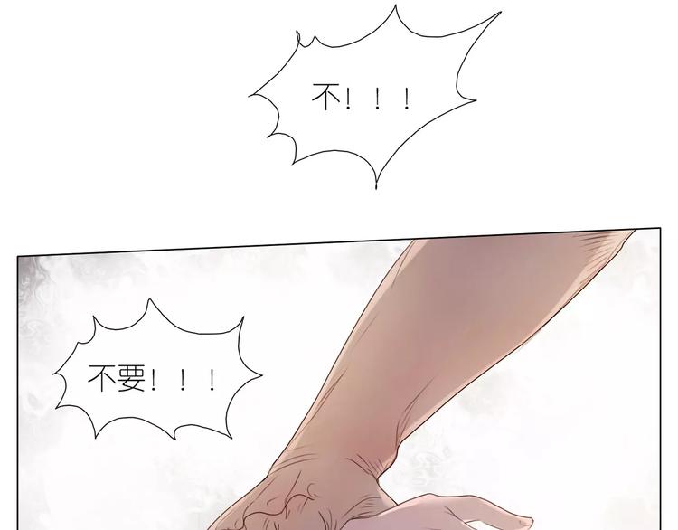 第8话 初始的回忆(1/2)-第40话