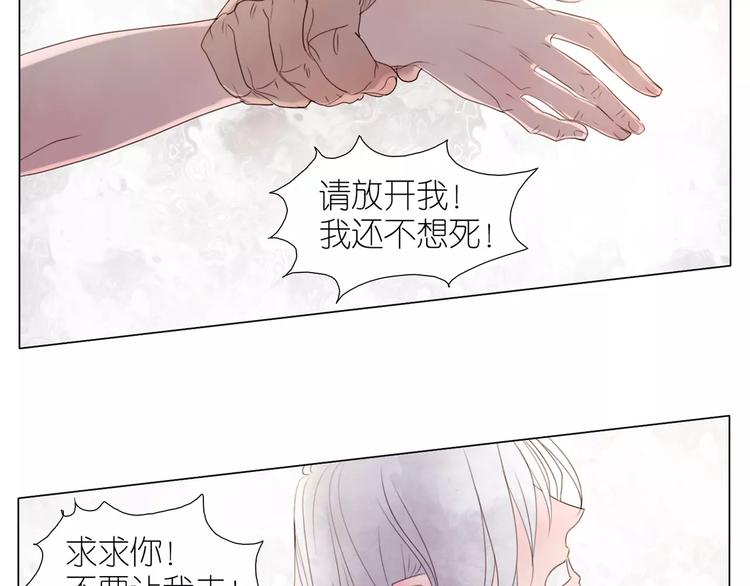 第8话 初始的回忆(1/2)-第40话