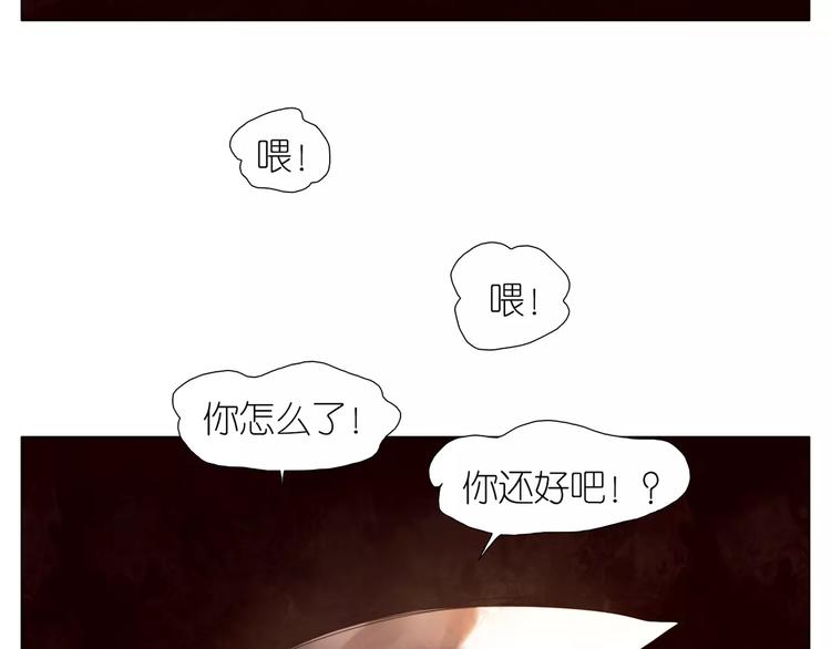 第8话 初始的回忆(1/2)-第40话
