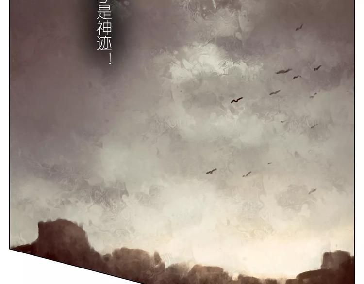 第8话 初始的回忆(1/2)-第40话