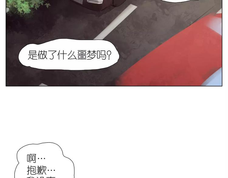 第8话 初始的回忆(1/2)-第40话