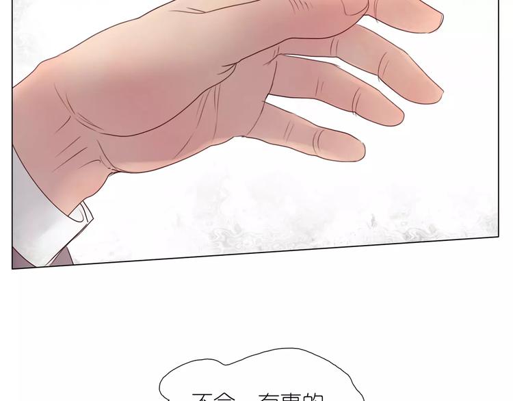 第8话 初始的回忆(1/2)-第40话