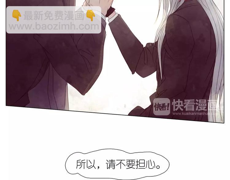 第8话 初始的回忆(1/2)-第40话