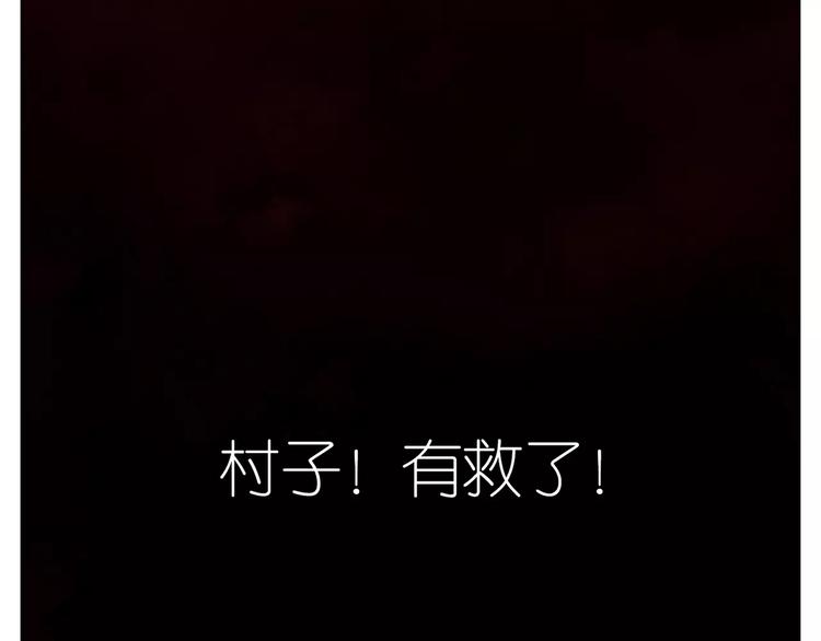 第8话 初始的回忆(1/2)-第40话
