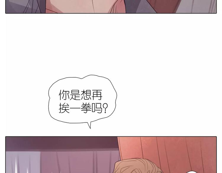 第12话 你可以再主动点(1/2)-第44话