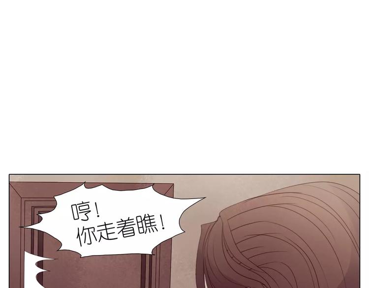 第12话 你可以再主动点(1/2)-第44话