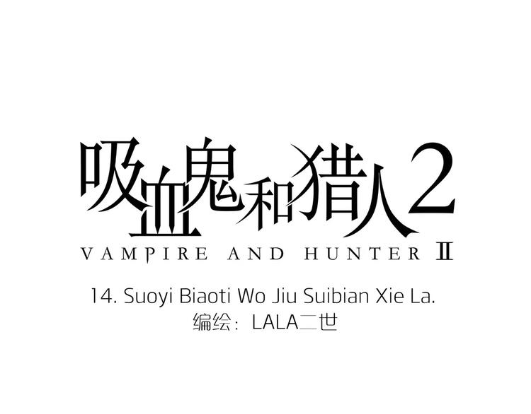 第14话 黑暗中的诡计(1/2)-第46话