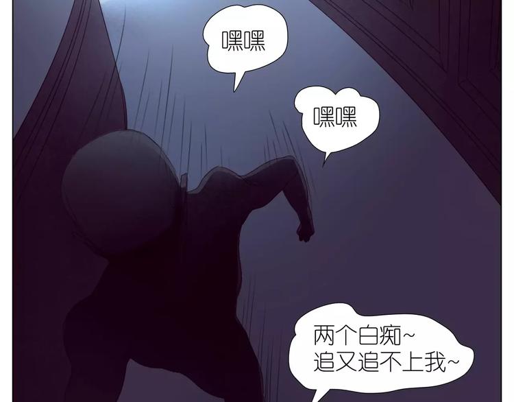 第14话 黑暗中的诡计(1/2)-第46话