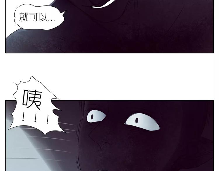 第14话 黑暗中的诡计(1/2)-第46话