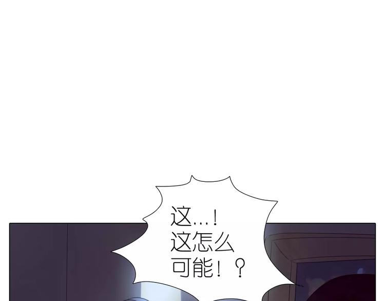 第14话 黑暗中的诡计(1/2)-第46话