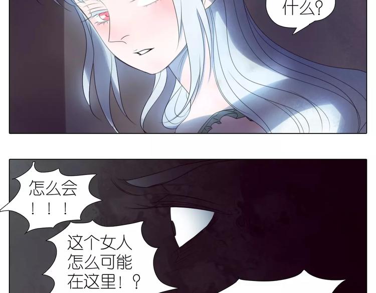 第14话 黑暗中的诡计(1/2)-第46话