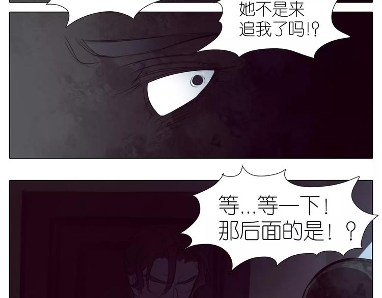 第14话 黑暗中的诡计(1/2)-第46话