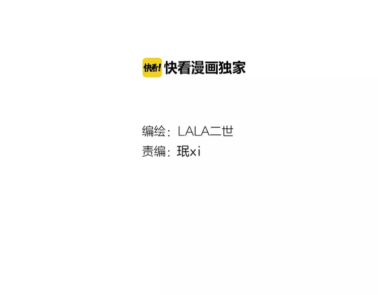 第14话 黑暗中的诡计(1/2)-第46话