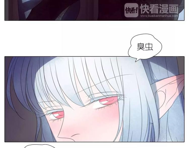第14话 黑暗中的诡计(1/2)-第46话