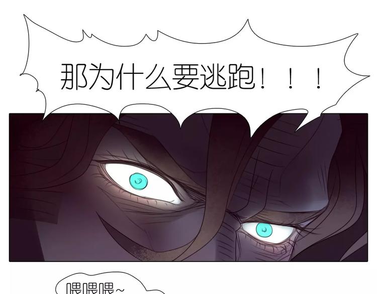 第14话 黑暗中的诡计(1/2)-第46话