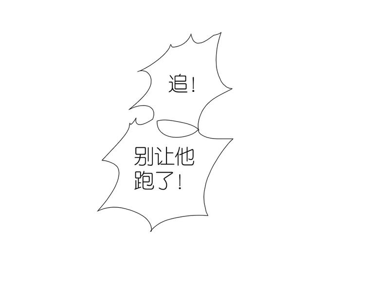 第14话 黑暗中的诡计(1/2)-第46话