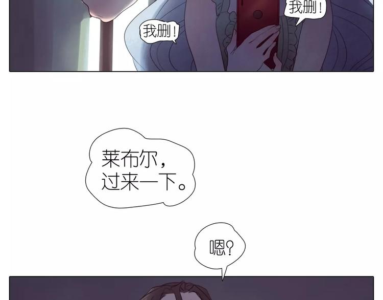 第14话 黑暗中的诡计(1/2)-第46话