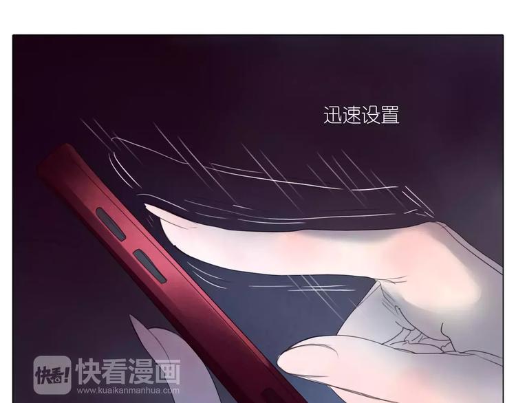 第14话 黑暗中的诡计(1/2)-第46话