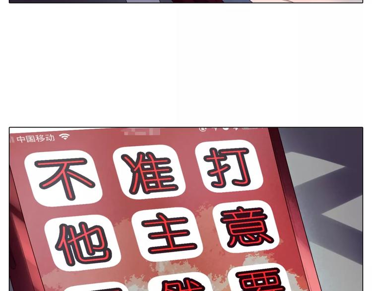 第14话 黑暗中的诡计(1/2)-第46话