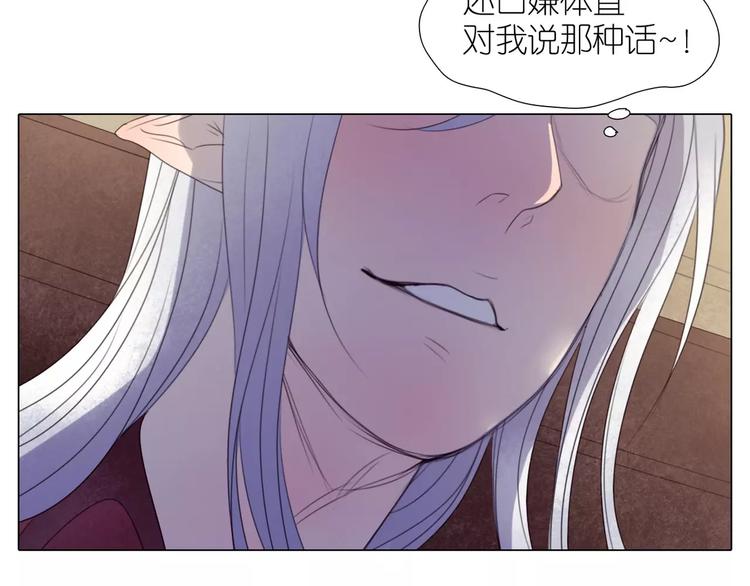 第16话 我要你告诉我！(1/3)-第48话