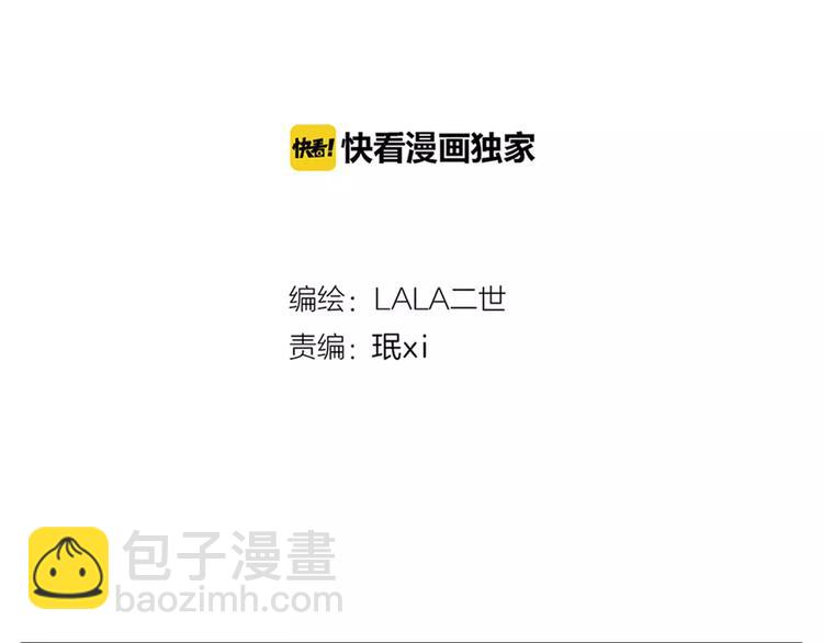 第16话 我要你告诉我！(1/3)-第48话