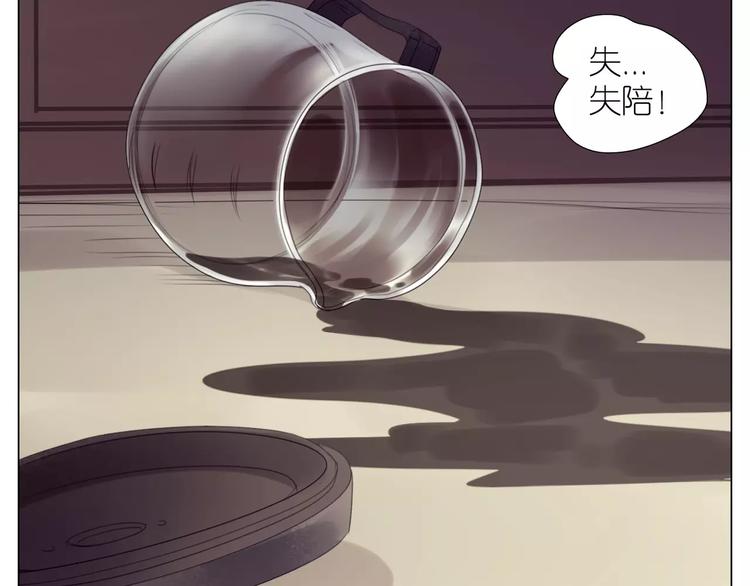 第16话 我要你告诉我！(1/3)-第48话
