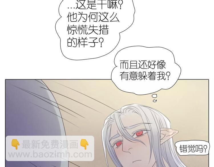 第16话 我要你告诉我！(1/3)-第48话