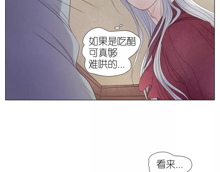 第16话 我要你告诉我！(1/3)-第48话