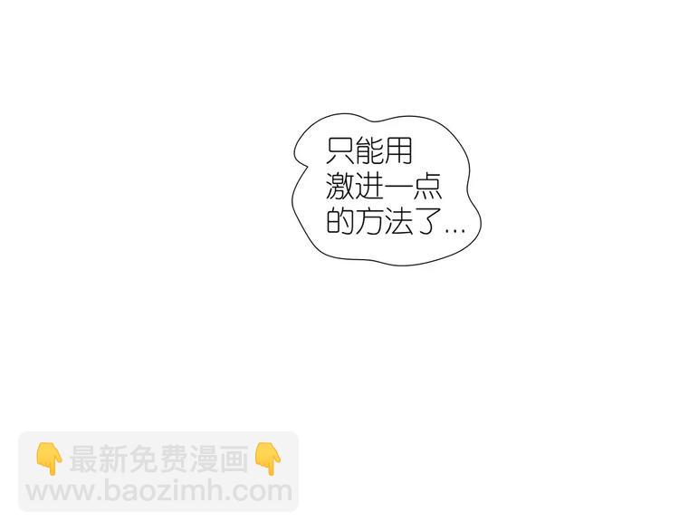 第16话 我要你告诉我！(1/3)-第48话