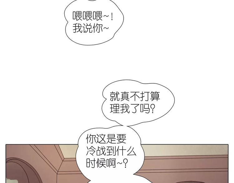 第16话 我要你告诉我！(1/3)-第48话