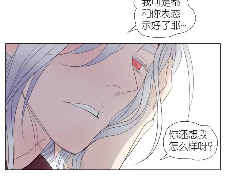 第16话 我要你告诉我！(1/3)-第48话
