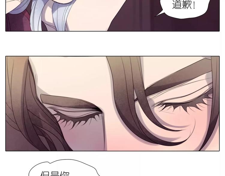 第16话 我要你告诉我！(1/3)-第48话