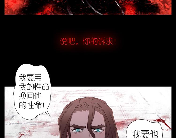第18话 战无不胜(1/2)-第50话