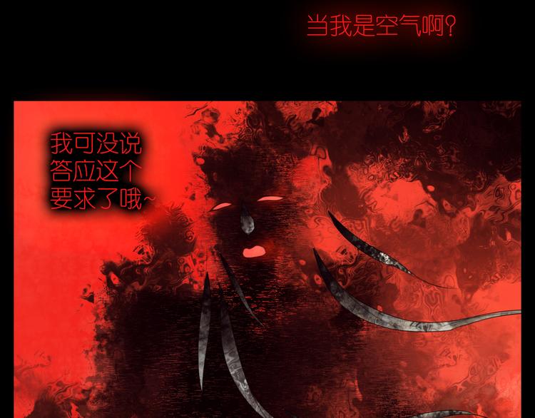 第18话 战无不胜(1/2)-第50话
