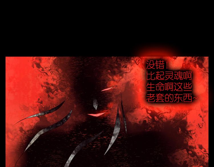 第18话 战无不胜(1/2)-第50话