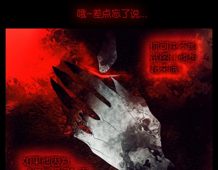 第18话 战无不胜(1/2)-第50话