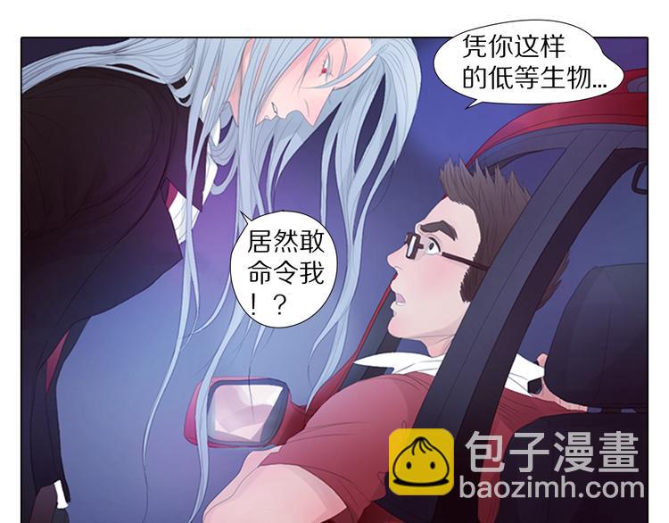 第6话 我在21世纪！-第6话