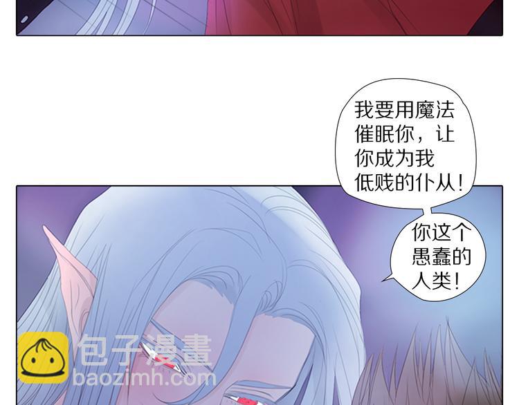 第6话 我在21世纪！-第6话