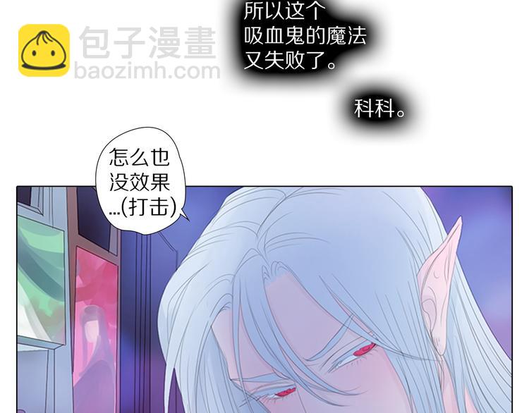 第6话 我在21世纪！-第6话