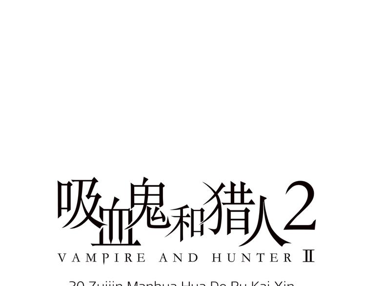 第20话 谋划(1/2)-第52话