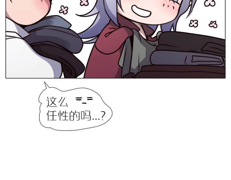 第20话 谋划(1/2)-第52话