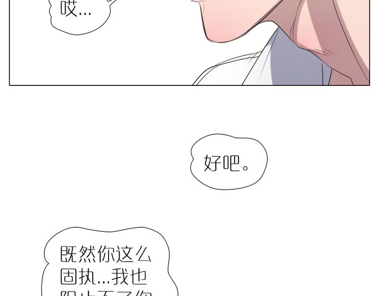 第20话 谋划(1/2)-第52话
