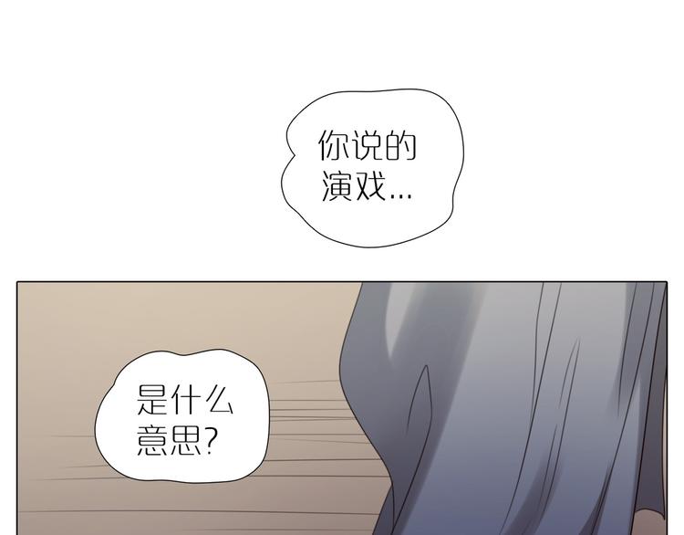第20话 谋划(1/2)-第52话