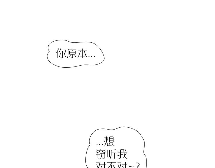 第20话 谋划(1/2)-第52话