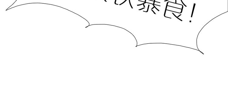 第22话 我绝对没有嫉妒！(1/2)-第54话